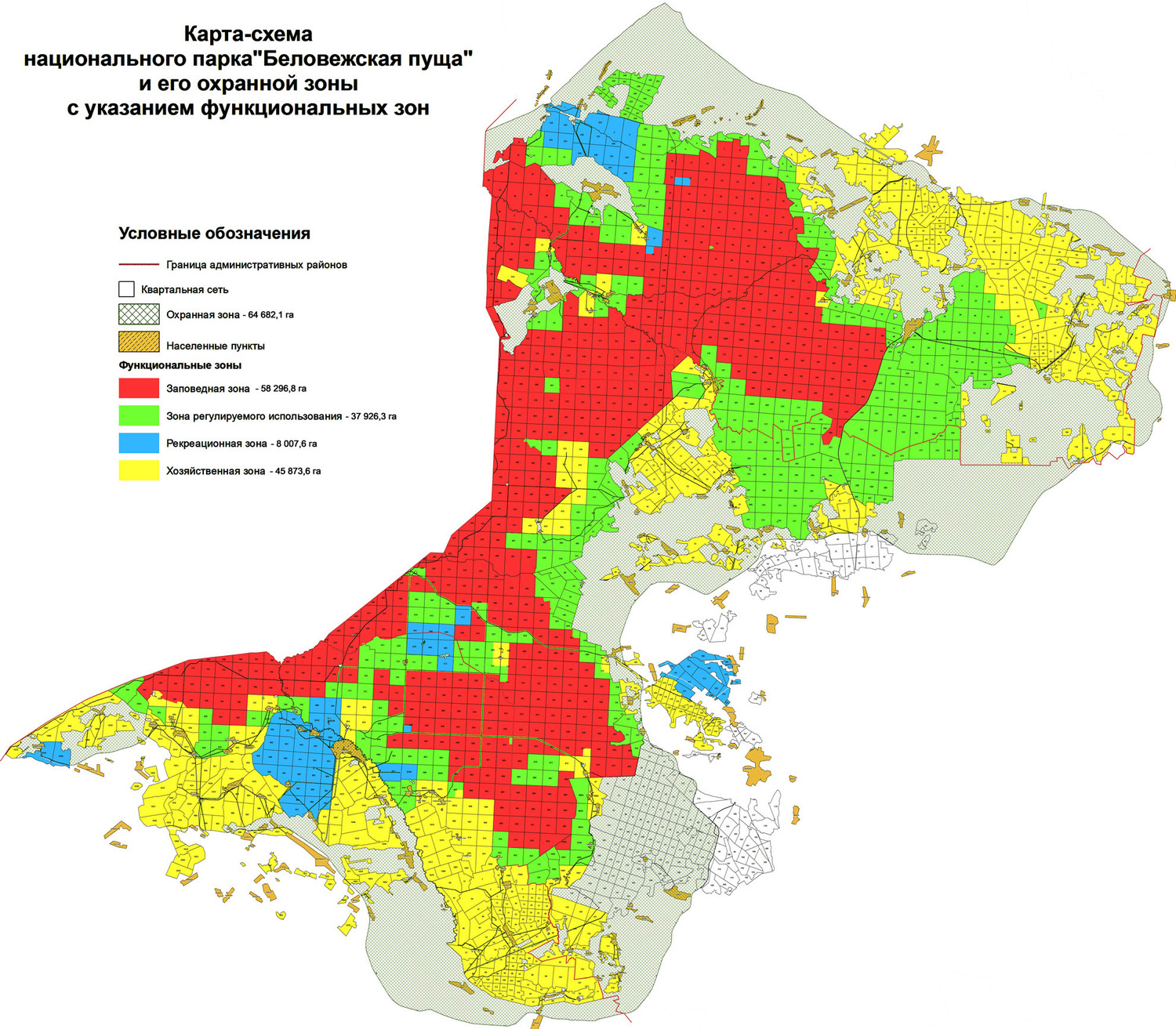 Функциональное зонирование национального парка. Функциональное зонирование парка Сочинский. Беловежская пуща национальный парк на карте. Заповедная зона Беловежской пущи карта.